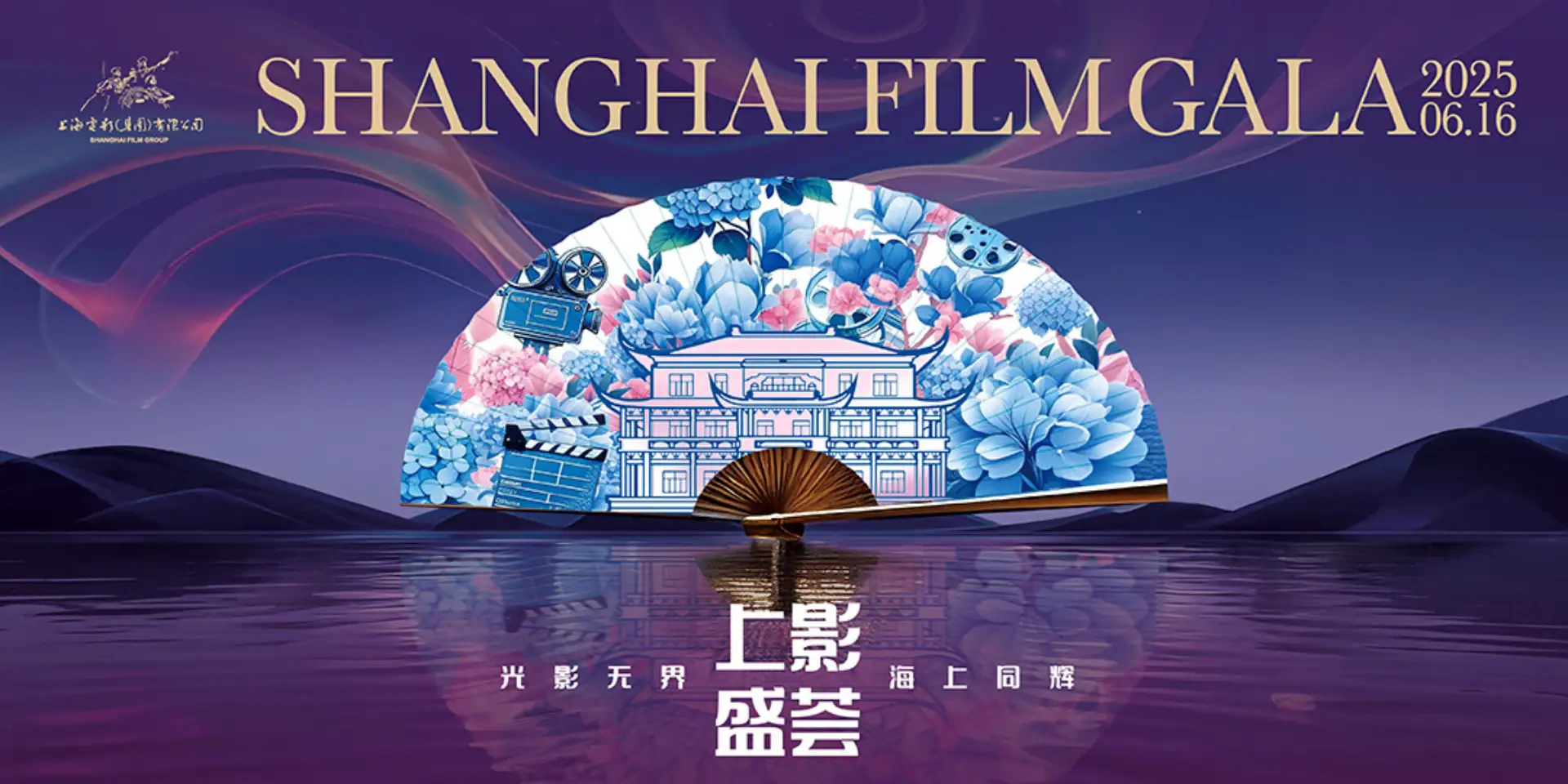 樱花视频-PC端海报03